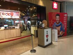 门面-西贝(无锡万象城店)