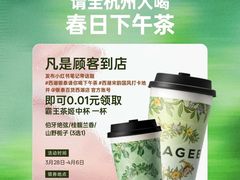 -杭州西湖银泰百货