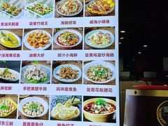 -威海渔村(静安旗舰店)
