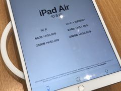 -Apple 零售店(Canton Road)