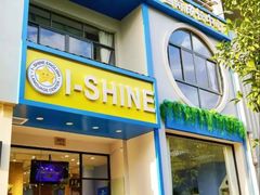 -I-Shine英语国际教育(大三林中心)