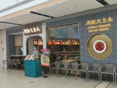 -千稻剁椒大鱼头(CityOn熙地港店)