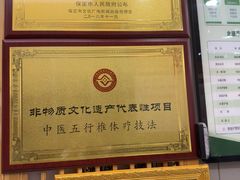 -苏力坦新疆特色(东直门店)