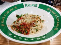 葱油拌面-袁记云饺(南门口店)