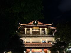 -湖畔居茶楼(湖滨店)