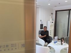 -珠海九龙医院口腔