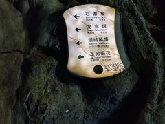 -兰溪地下长河