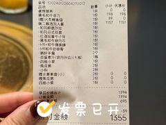 -無二炙坊·和牛烧肉(大钟寺1733店)