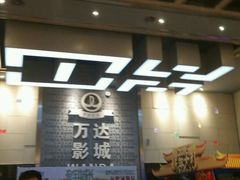 -万达影城 太原龙湖激光IMAX万达广场店(解放路店)