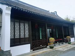 -程十发艺术馆