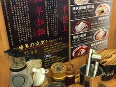 -博多一幸舍(侨福芳草地购物中心店)