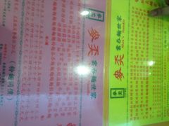 麦奀云吞面世家(中环店)-麦奀云吞面世家(中环店)