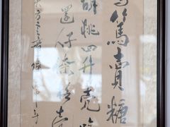 -笃笃笃糖粥(十全街店)