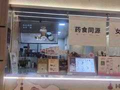 -炖物24章·顺时轻养茶(黄龙店)