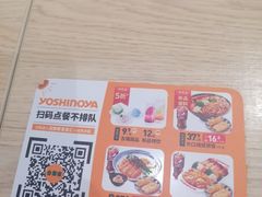 -吉野家(西客站南广场店)