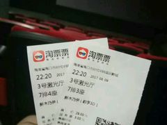 -时代华纳国际影城(鹏晖广场店)