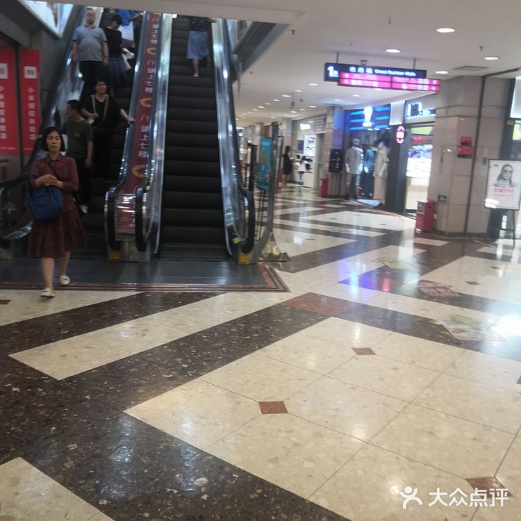 中华广场