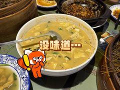芝麻叶炖豆腐-松针蔡记蒸饺(花园路店)