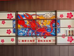 -王红军龙虾·大排档·烧烤(新民路店)