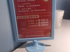 -花椒俏川菜小馆(南海万达店)