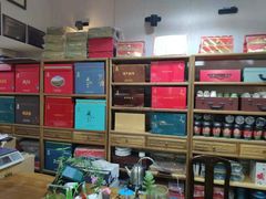 -厦门老字号·旷野茶叶(茶厂直营中山路店)