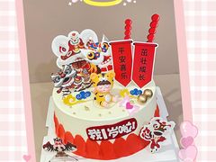 -橙呦·私人定制生日蛋糕