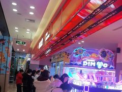 -嘻品堂电玩(喜盈门范城店)