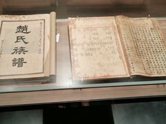 -珠海市博物馆
