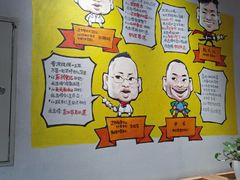 -申记串道(小北一路店)