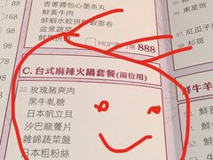 -四季火锅酒家(新濠影汇店)