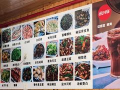 -洞天食府(北大街店)