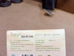 -世纪联华(杭州新塘路店)