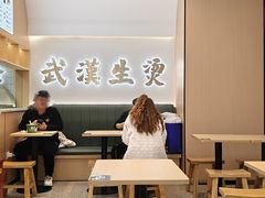 -万松园云记·生烫牛肉面(MOMOPARK店)
