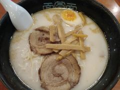 -面爱面(长椿街店)