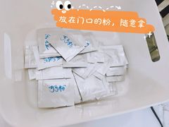 -小半有礼(天河南店)