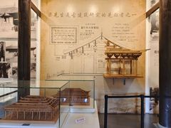 -梁思成纪念馆