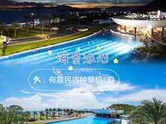 -巽寮湾