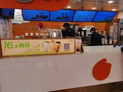-CoCo都可(天虹广场)