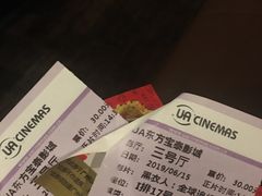 -博纳UA东方宝泰电影城