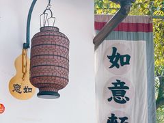 -金泽古镇