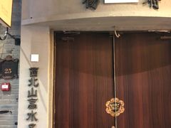 -吾悦广场(南京鼓楼店)