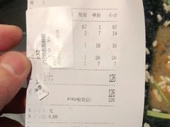 -万记麻辣烫国展总店