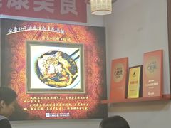 -老鳯府豆花泡馍(第五大道店)
