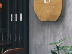 -味式·那不勒斯披萨Mise en place(亚朵酒店店)