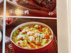-乐乐大排档·30年老字号(浙江路店)