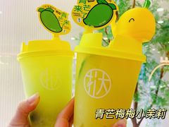 -挞柠·手打柠檬茶(花城汇中区旗舰店)