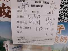 -紫光园(劲松店)