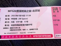 -华熙生物·润百颜ECM中心