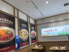 -金记酿皮(万博店)