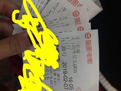 -进步影城